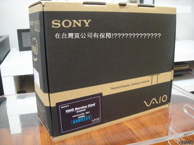 [分享]Sony VAIO VGN-TT15TN/R（濃燄紅）