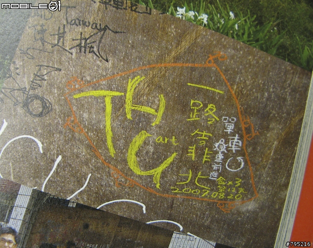 最真實，最多互動的單車節目"一路靠北騎"主持人阿斗專訪