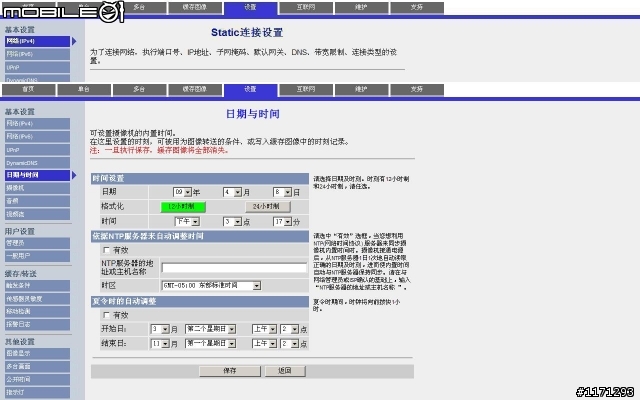 Panasonic BL-c111 IPCAM WEB介面分享