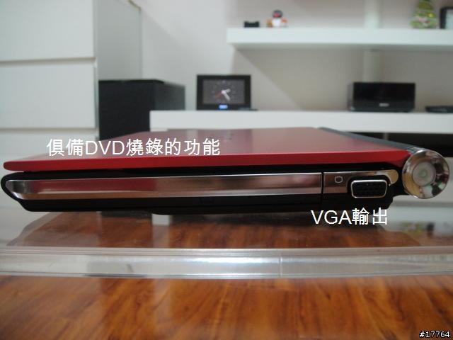[分享]Sony VAIO VGN-TT15TN/R（濃燄紅）