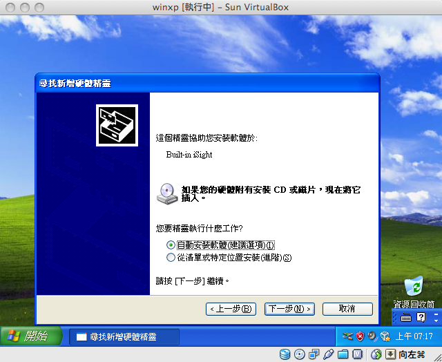 出新機！！(持續更新中...Apr. 21)