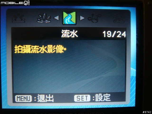 [開箱]不專業開箱文之窮人防水相機 普立爾 DW-8360