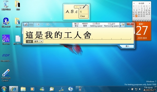 安裝完 WINDOWS 7 只剩下網路攝影機沒辦法驅動(已解決..驅動成功)