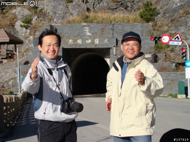 五年級生的三橫之旅