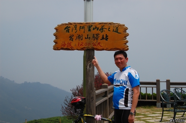 0411梅山36彎！