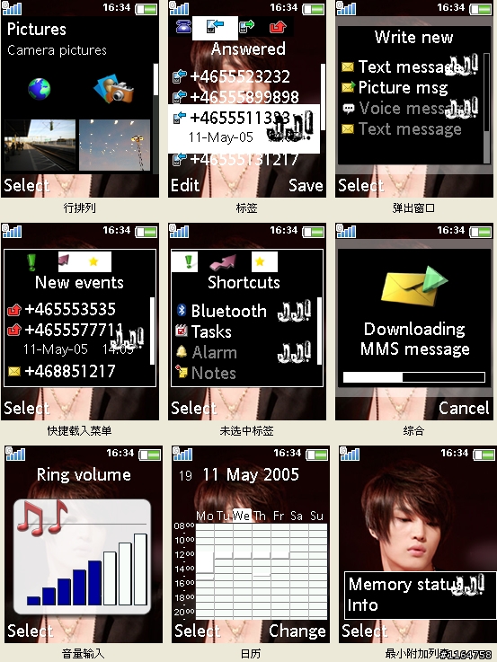 [240*320][176*220]金在中@東方神起,首次製作!