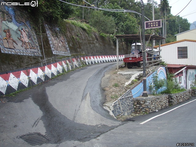 人倫林道鬥鬥遊