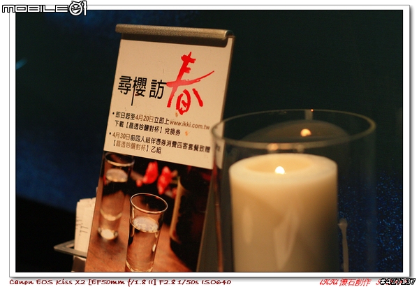 【食記】iKKi懷石創作料理