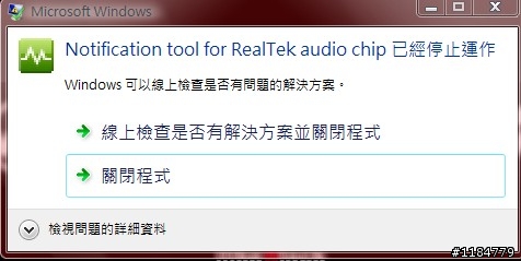Aspire 5930G的問題...SOS~~~