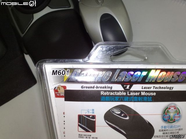 [開箱文]LEXMA M601 + Expert Mouse