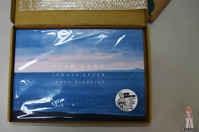 [開箱]過了10天之後-熱情,將再度引燃!