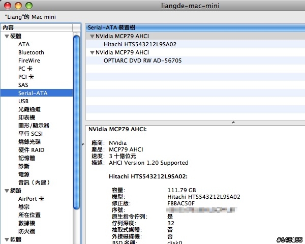 [ 開箱 ]2009年 全新 Mac mini 2.26GHz