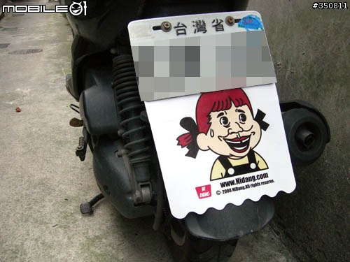 你騎機車會用後照鏡偷看後面的人的表情嗎?