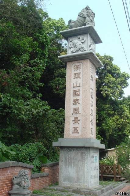 [遊記]20090411~0412-苗栗南庄-單車露營
