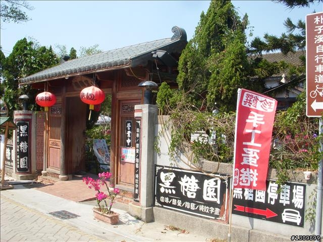 Open將快跑：朴子溪自行車道