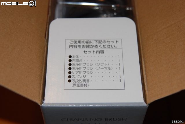 [分享]新奇的道具－－＞清潔＋按摩＝頭皮SPA清淨器