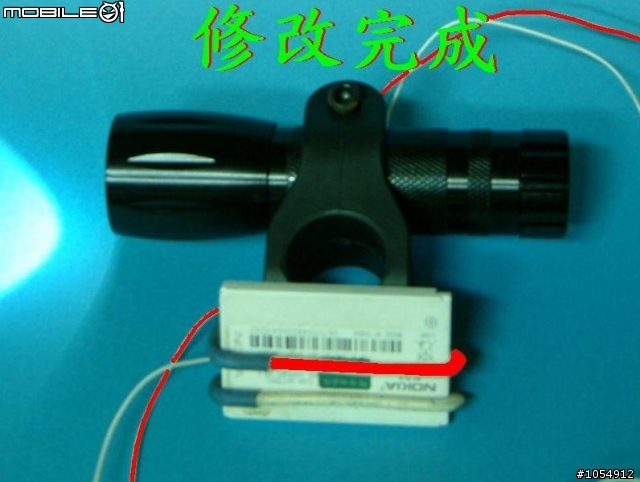 LED頭燈.不花錢DIY改鋰電.增強亮度.電壓(新增圖片)
