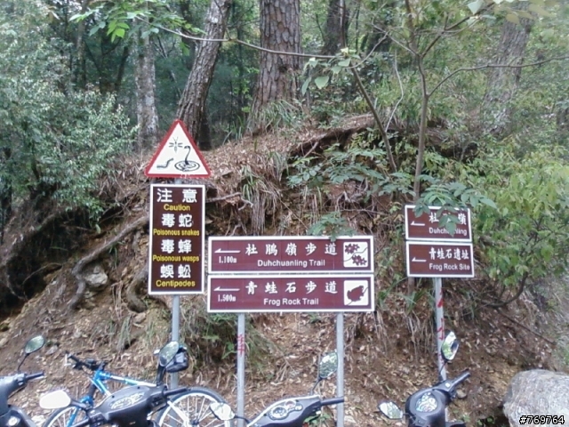 [北港溪探路行]純照片分享...有空再寫心得...