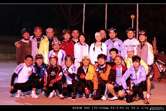 2009.04.09 大古山攻頂
