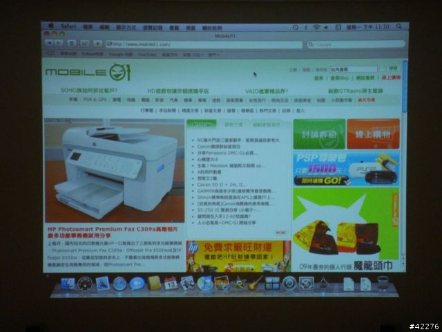 [圖多] 全新Mac mini 變身為 全新 iMac  120吋