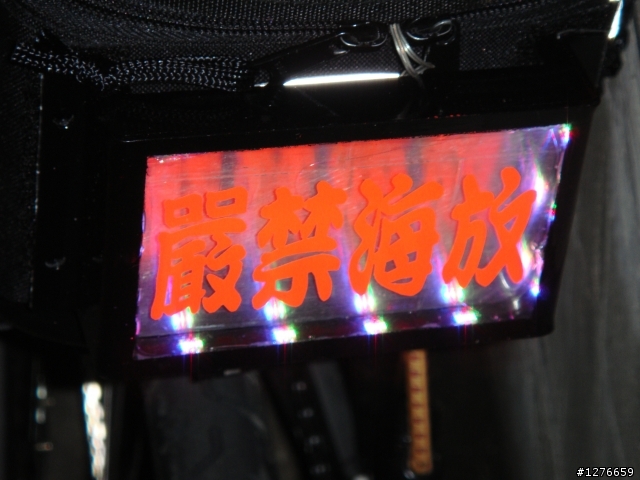 [土砲]我的車尾燈測試