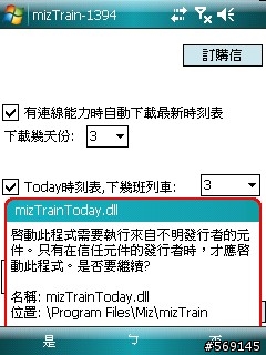主機掛點暫無法更新,請見諒