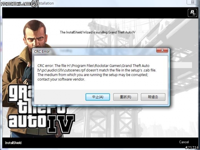 [請教]GTA IV安裝時一直卡住是怎回事?  =__=