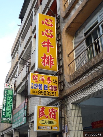 [分享]新車試騎 北宜 + 蘇花