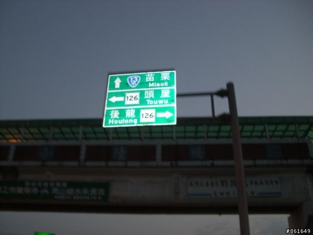 [分享]看團團圓圓去~從高雄出發~四天之旅(圖多)