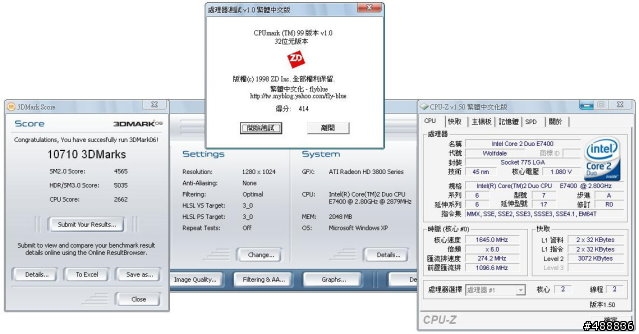 [精簡測試] CPU 餵不餵的飽 VGA 之小測 HD 3870 v.s 8800GT