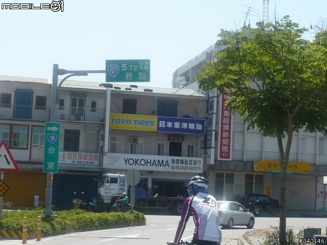 [遊記] 三缺一南橫行  梅山口→埡口→池上 (圖多)