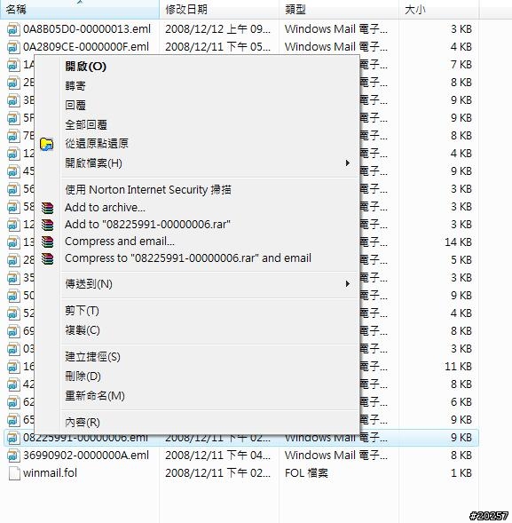 『分享』EAZ FIX 讓我的寶貝高枕無憂,使用分享