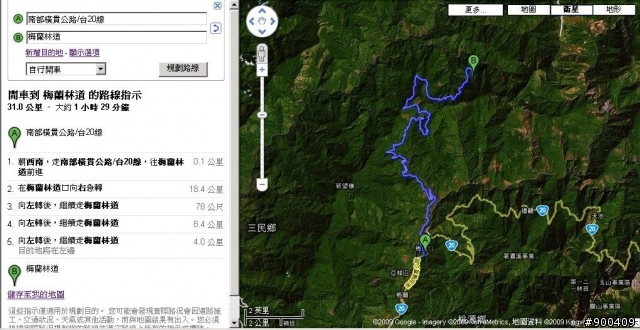 5/1~5/3...露營+單車..3天2夜...(梅藍林道+那瑪夏鄉螢火蟲仲夏夜)之旅...自由參加...行程以首頁為準