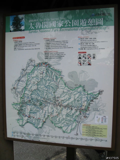 羅東→四季→梨山→大禹嶺→關原→太魯閣→新城→羅東