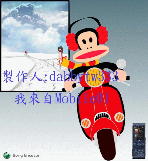 [240*320]大嘴猴-鄉村尬車版.4F下載(停止分享)