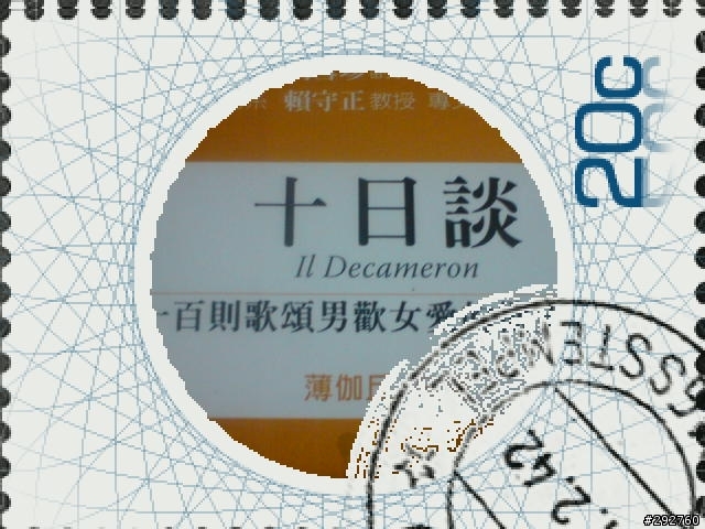 C510邊框拍照問題