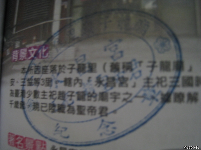 好康分享