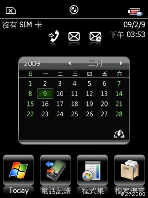 Gsmart Smart Touch III (for Gigabyte Gsmart only)