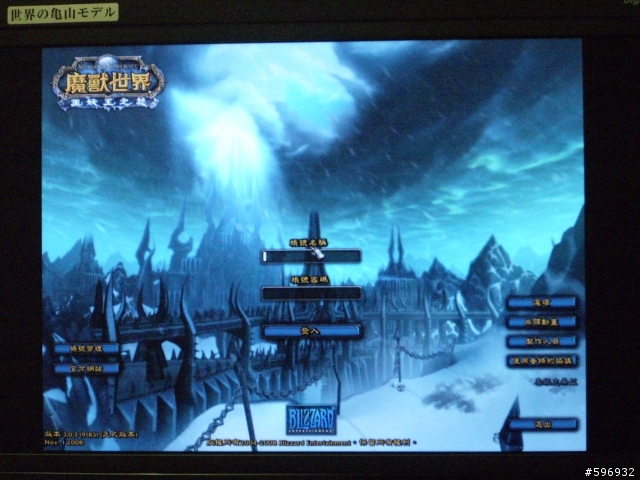 [分享]個人小空間 + SHARP LC26D50 + 免費PS3