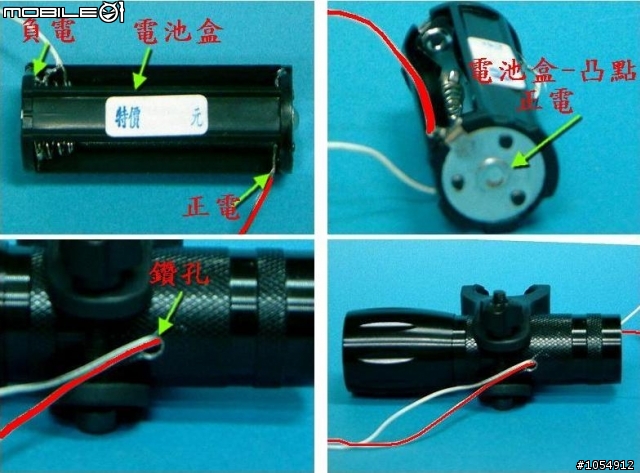 LED頭燈.不花錢DIY改鋰電.增強亮度.電壓(新增圖片)