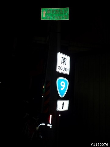 [分享]新車試騎 北宜 + 蘇花
