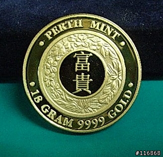 伯斯鑄幣局金幣一套