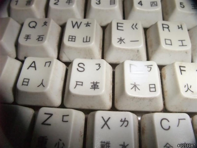 【雅】Filco(黑軸) V.S Datacomp(茶軸) 趣味評比