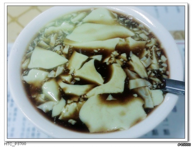 傳統的好口味～福泉豆花  (有獨特的葉綠素&黑豆布丁豆花)