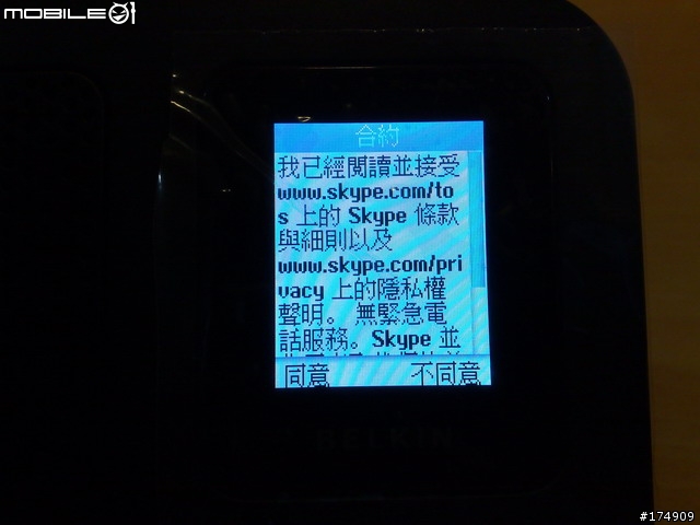 Belkin Skype Wi-Fi Phone & 桌上型 網路電話分享