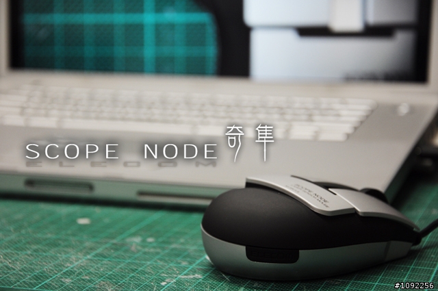[開箱] elecom - Scope Node 奇隼- 衝動敗家