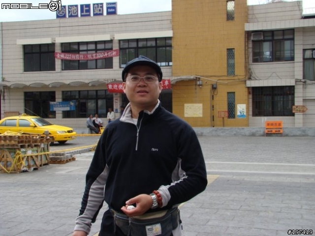 五年級生的三橫之旅