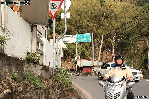 五年級生的三橫之旅