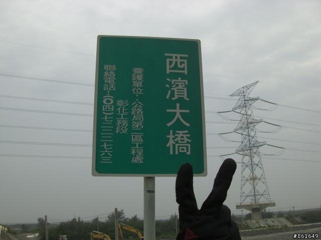 [分享]看團團圓圓去~從高雄出發~四天之旅(圖多)