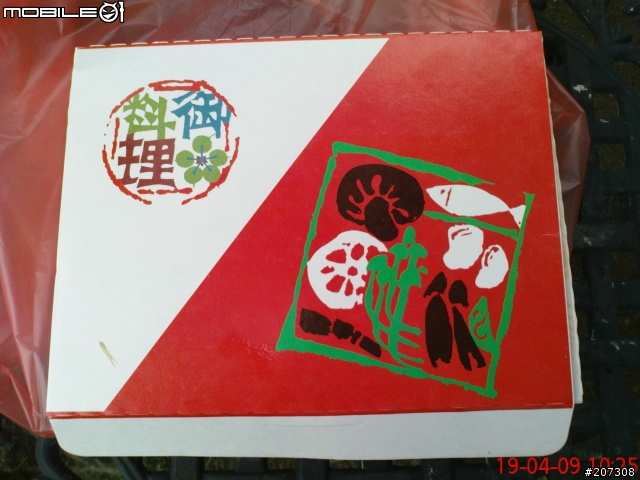 [約騎：相片分享]4/19(日)桐花祭親子單車逍遙遊